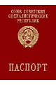 Passport Certified Russian / Ukrainian translation services