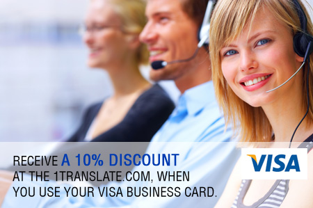Receive a 10% discount at 1translate.com when you use
your Visa Business card